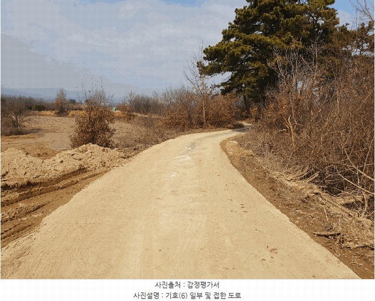 2025타경30393 충청북도 음성군 대소면 미곡리 13 농지 경매 이미지