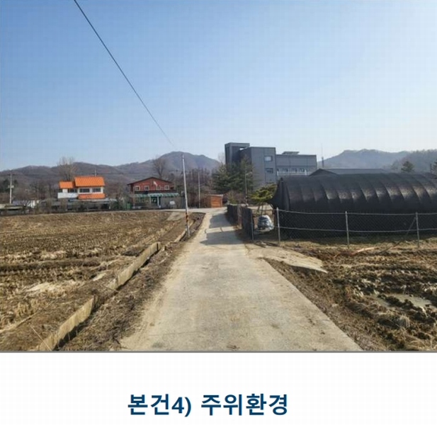 2025타경30398 충청북도 음성군 원남면 보룡리 411 농지 경매 이미지