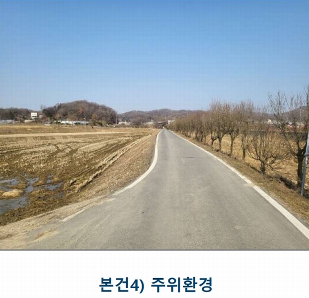 2025타경30398 충청북도 음성군 원남면 보룡리 411 농지 경매 이미지