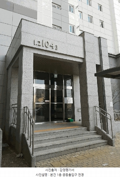 2025타경30401 충청북도 음성군 대금로 686-1, 이안음성대소아파트 104동 6층 601호 아파트[공급25평형] 경매 이미지