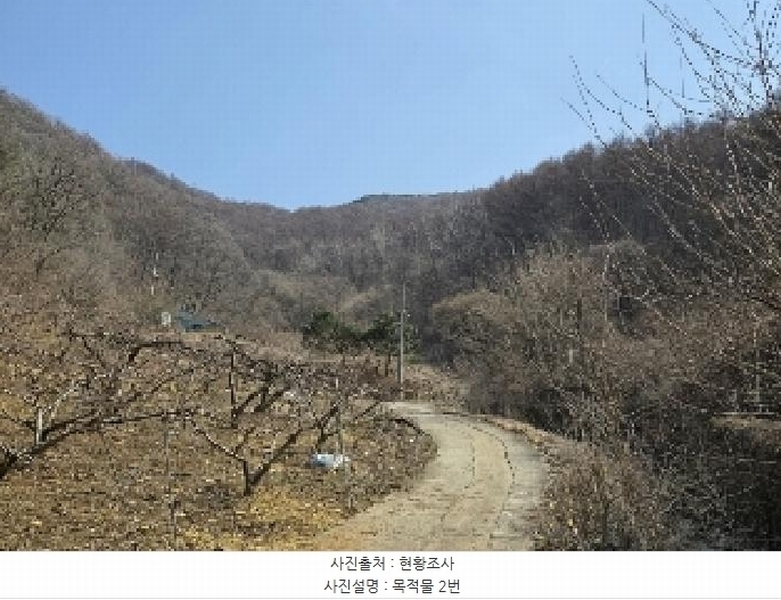 2025타경30406 충청북도 충주시 살미면 향산리 산72-1 임야 경매 이미지