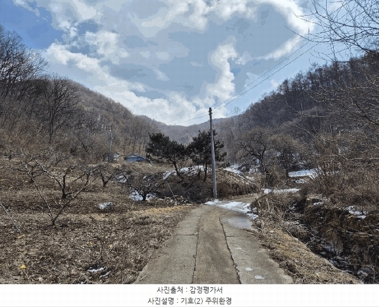 2025타경30406 충청북도 충주시 살미면 향산리 산72-1 임야 경매 이미지