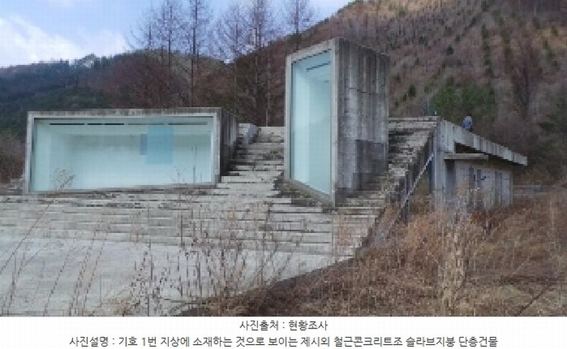 2025타경30417 강원특별자치도 평창군 용평면 노동리 368-10 농지 경매 이미지