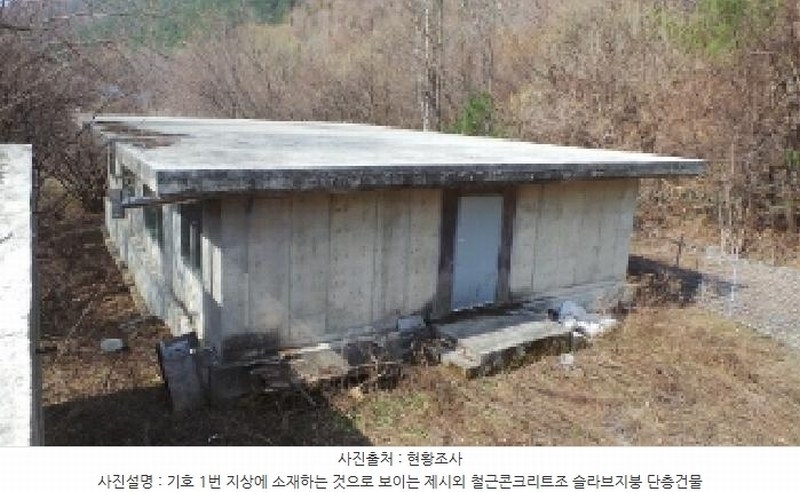 2025타경30417 강원특별자치도 평창군 용평면 노동리 368-10 농지 경매 이미지