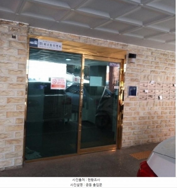 2025타경9610 서울특별시 구로구 개봉동 320-12 다세대(빌라)[공급11평형] 경매 이미지