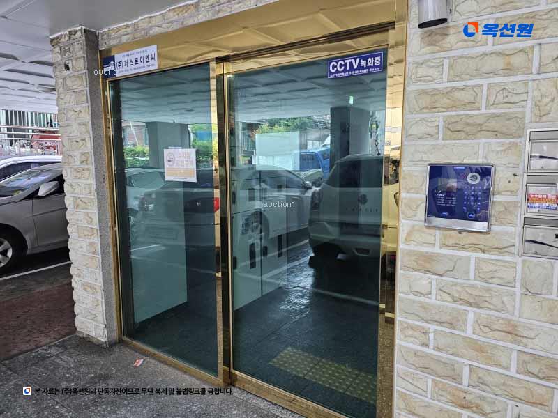 2025타경9610 서울특별시 구로구 개봉동 320-12 다세대(빌라)[공급11평형] 경매 이미지
