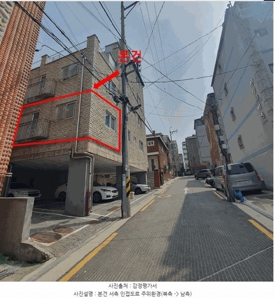 2025타경9610 서울특별시 구로구 개봉동 320-12 다세대(빌라)[공급11평형] 경매 이미지