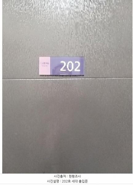 2025타경9610 서울특별시 구로구 개봉동 320-12 다세대(빌라)[공급11평형] 경매 이미지