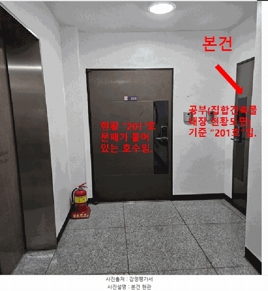 2025타경9610 서울특별시 구로구 개봉동 320-12 다세대(빌라)[공급11평형] 경매 이미지