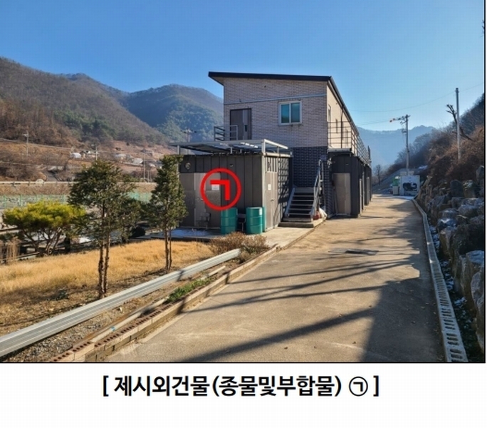 2023타경13013 강원특별자치도 평창군 미탄면 기화리 301-1 근린시설 경매 이미지