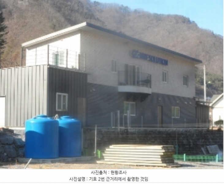 2023타경13013 강원특별자치도 평창군 미탄면 기화리 301-1 근린시설 경매 이미지