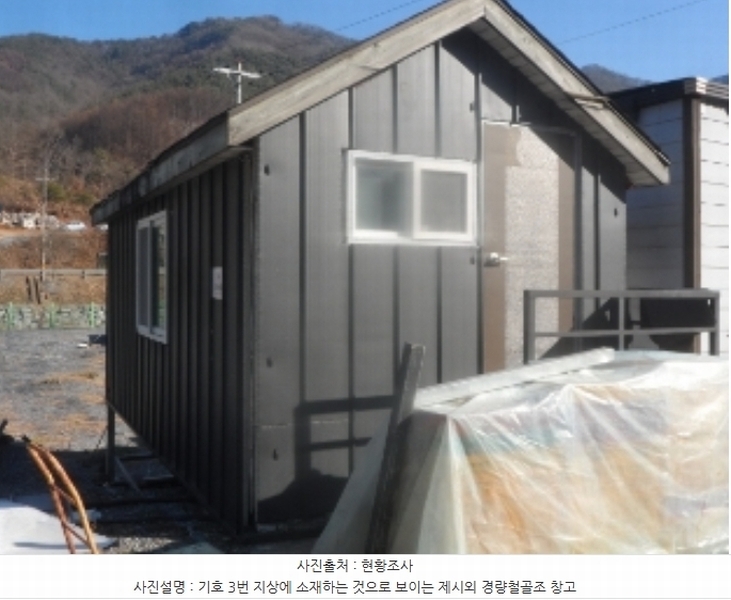 2023타경13013 강원특별자치도 평창군 미탄면 기화리 301-1 근린시설 경매 이미지