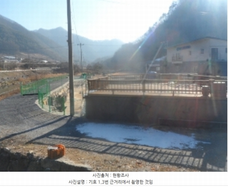 2023타경13013 강원특별자치도 평창군 미탄면 기화리 301-1 근린시설 경매 이미지
