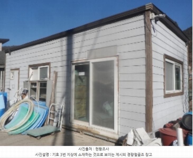 2023타경13013 강원특별자치도 평창군 미탄면 기화리 301-1 근린시설 경매 이미지