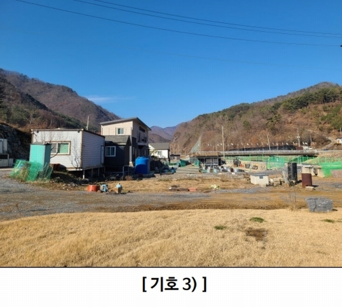2023타경13013 강원특별자치도 평창군 미탄면 기화리 301-1 근린시설 경매 이미지