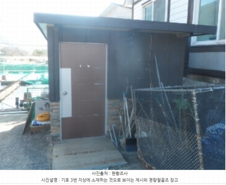 2023타경13013 강원특별자치도 평창군 미탄면 기화리 301-1 근린시설 경매 이미지