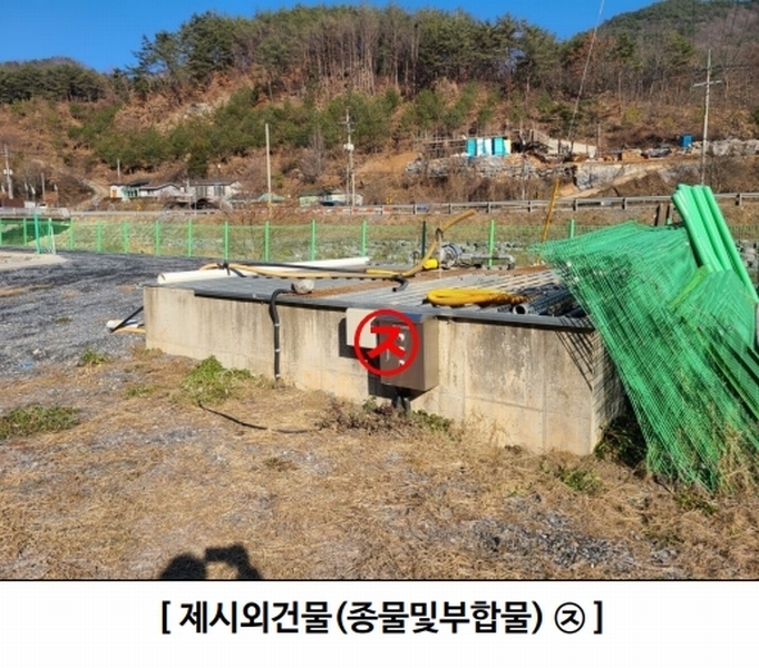 2023타경13013 강원특별자치도 평창군 미탄면 기화리 301-1 근린시설 경매 이미지