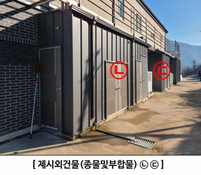 2023타경13013 강원특별자치도 평창군 미탄면 기화리 301-1 근린시설 경매 이미지
