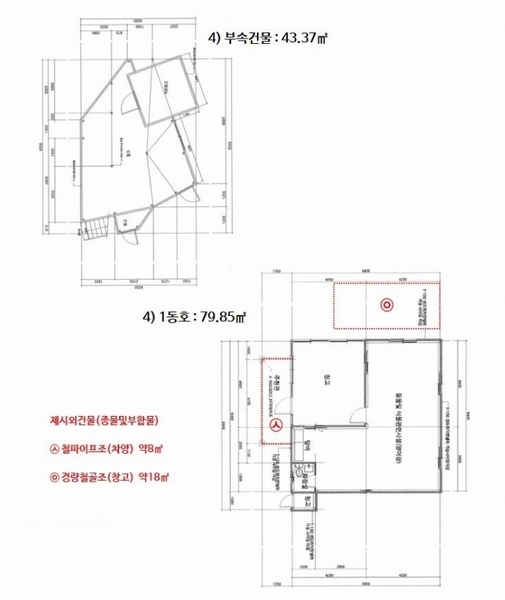 2023타경13013 강원특별자치도 평창군 미탄면 기화리 301-1 근린시설 경매 이미지