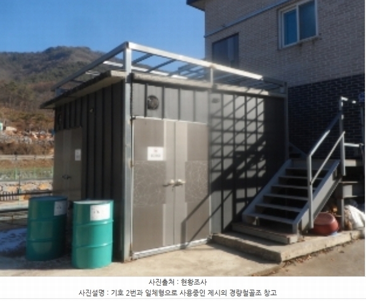 2023타경13013 강원특별자치도 평창군 미탄면 기화리 301-1 근린시설 경매 이미지