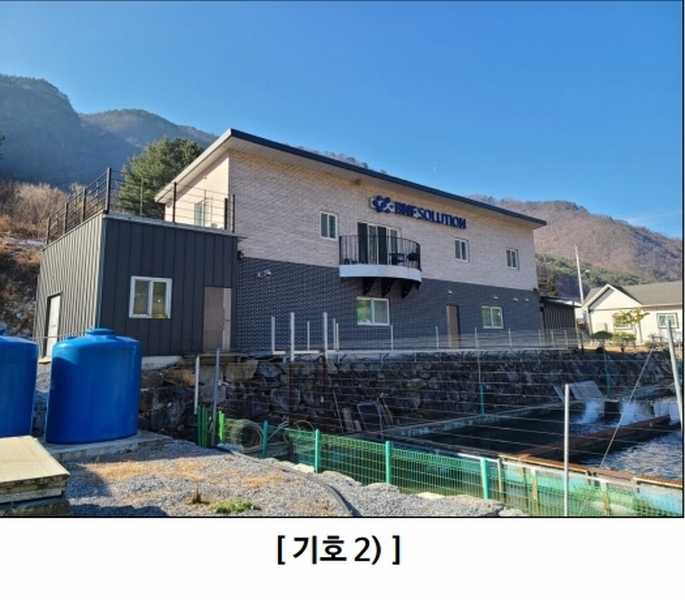 2023타경13013 강원특별자치도 평창군 미탄면 기화리 301-1 근린시설 경매 이미지