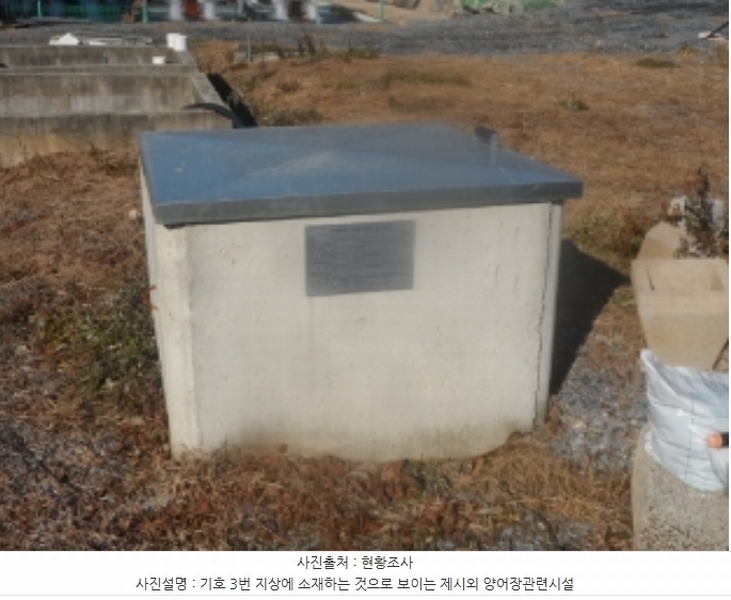2023타경13013 강원특별자치도 평창군 미탄면 기화리 301-1 근린시설 경매 이미지
