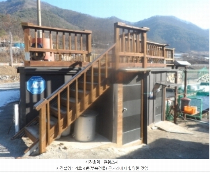 2023타경13013 강원특별자치도 평창군 미탄면 기화리 301-1 근린시설 경매 이미지