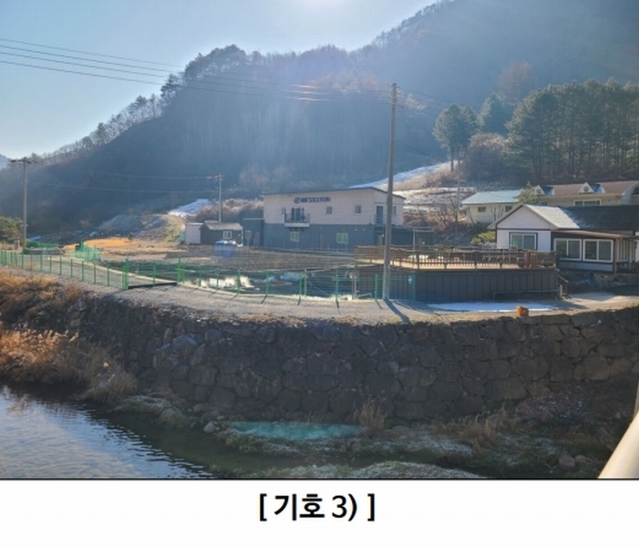 2023타경13013 강원특별자치도 평창군 미탄면 기화리 301-1 근린시설 경매 이미지