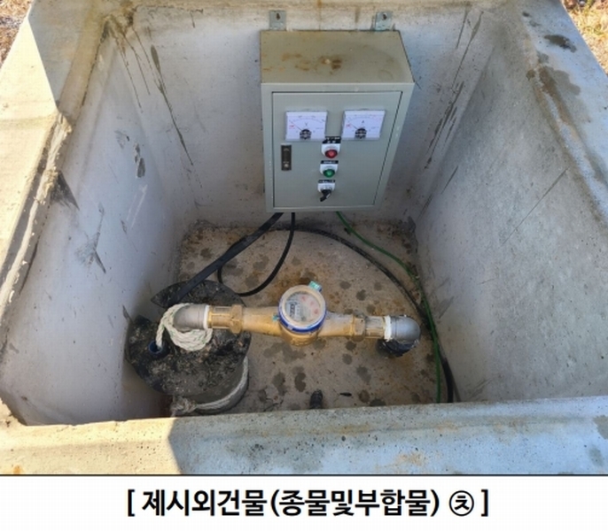 2023타경13013 강원특별자치도 평창군 미탄면 기화리 301-1 근린시설 경매 이미지