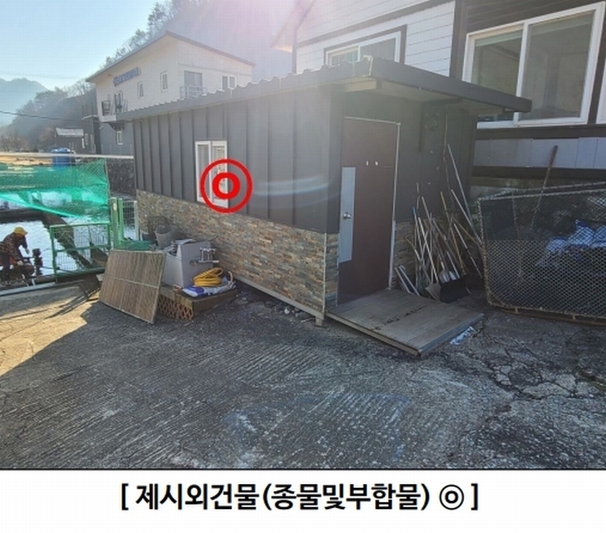 2023타경13013 강원특별자치도 평창군 미탄면 기화리 301-1 근린시설 경매 이미지
