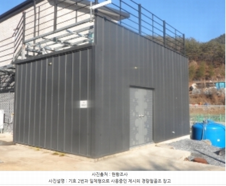 2023타경13013 강원특별자치도 평창군 미탄면 기화리 301-1 근린시설 경매 이미지