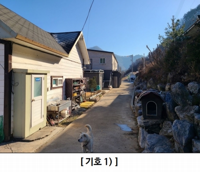 2023타경13013 강원특별자치도 평창군 미탄면 기화리 301-1 근린시설 경매 이미지