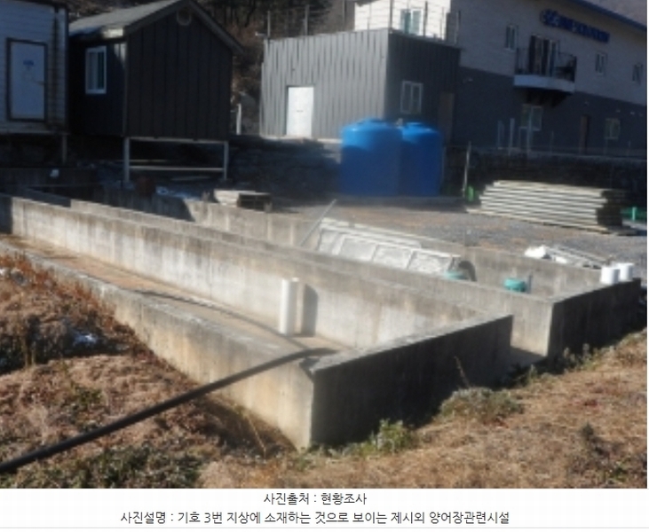 2023타경13013 강원특별자치도 평창군 미탄면 기화리 301-1 근린시설 경매 이미지