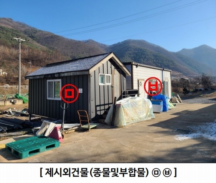 2023타경13013 강원특별자치도 평창군 미탄면 기화리 301-1 근린시설 경매 이미지
