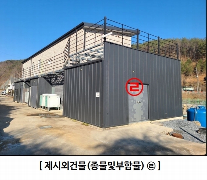 2023타경13013 강원특별자치도 평창군 미탄면 기화리 301-1 근린시설 경매 이미지