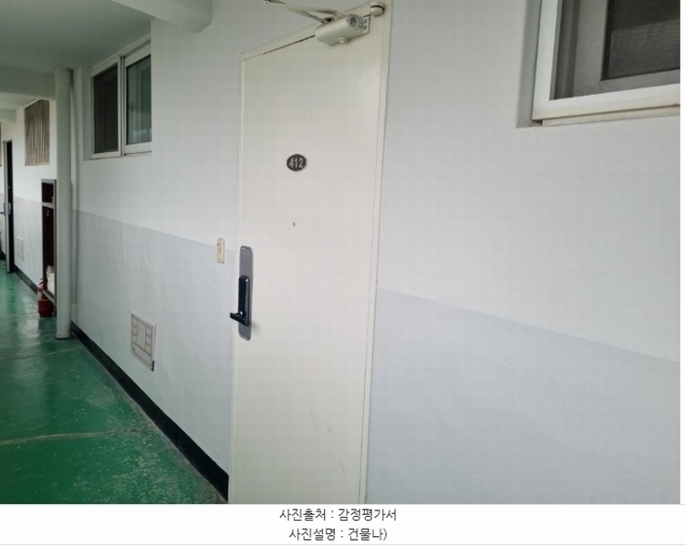 2024타경1611 강원특별자치도 평창군 대관령면 종지목길 7, 힐탑아파트 4층 412호 아파트[공급23평형] 경매 이미지