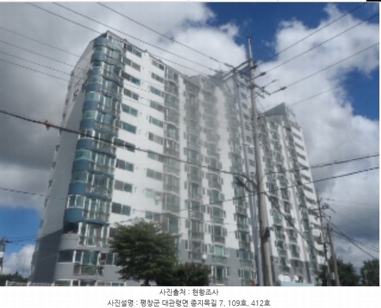 2024타경1611 강원특별자치도 평창군 대관령면 종지목길 7, 힐탑아파트 4층 412호 아파트[공급23평형] 경매 이미지