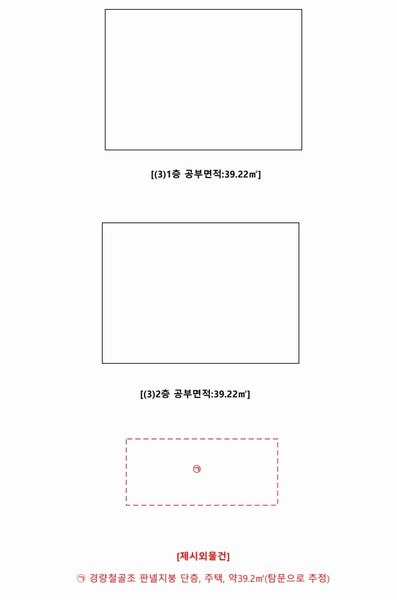 2024타경1802 강원특별자치도 정선군 고한읍 고한리 62-14 숙박시설 경매 이미지