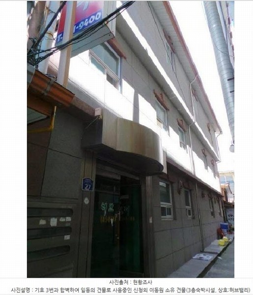 2024타경1802 강원특별자치도 정선군 고한읍 고한리 62-14 숙박시설 경매 이미지