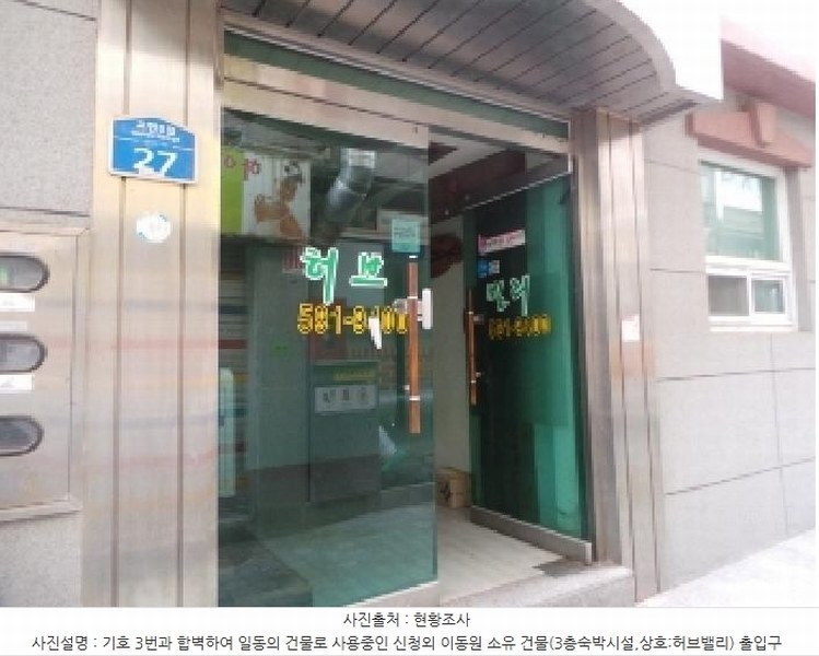 2024타경1802 강원특별자치도 정선군 고한읍 고한리 62-14 숙박시설 경매 이미지