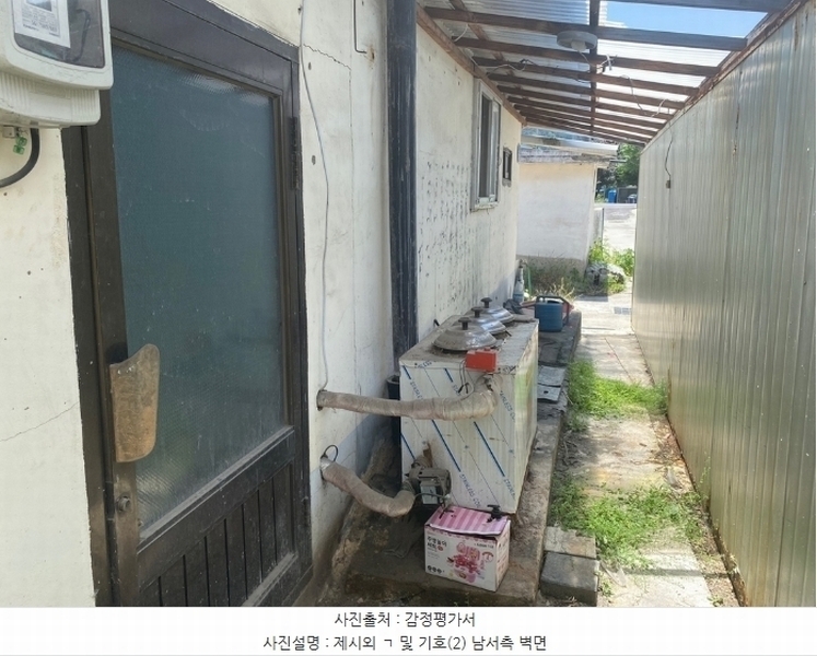 2024타경31148 강원특별자치도 평창군 대화면 대화리 948-1 주택 경매 이미지
