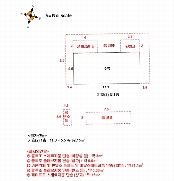 2024타경31148 강원특별자치도 평창군 대화면 대화리 948-1 주택 경매 이미지