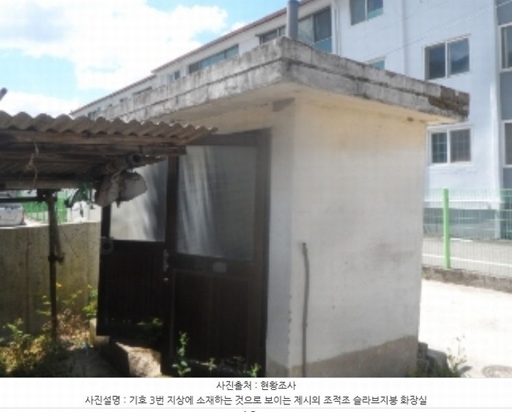2024타경31148 강원특별자치도 평창군 대화면 대화리 948-1 주택 경매 이미지