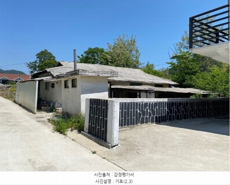 2024타경31148 강원특별자치도 평창군 대화면 대화리 948-1 주택 경매 이미지