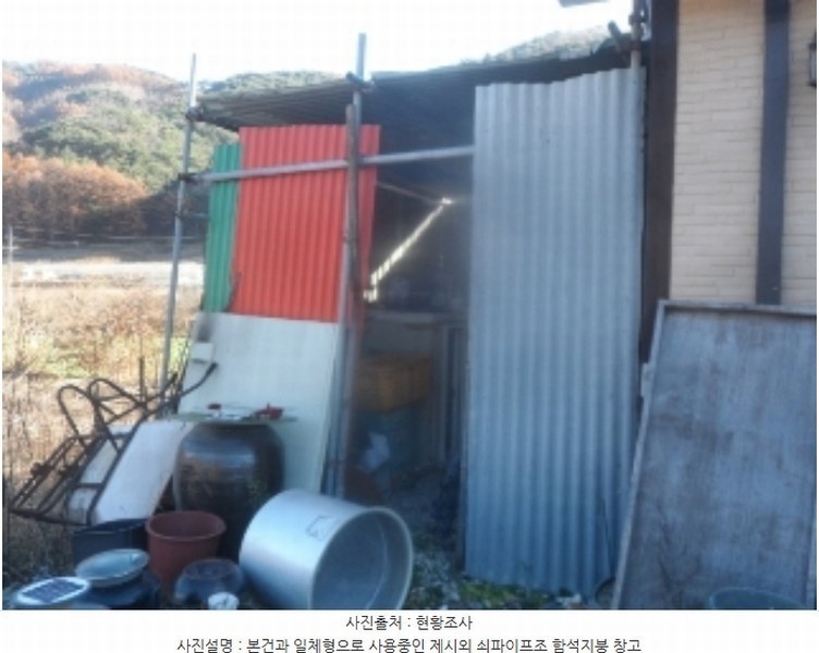 2024타경32974 강원특별자치도 평창군 미탄면 율치리 320-71 주택 경매 이미지