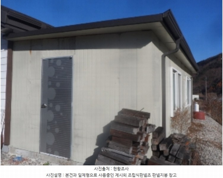 2024타경32974 강원특별자치도 평창군 미탄면 율치리 320-71 주택 경매 이미지