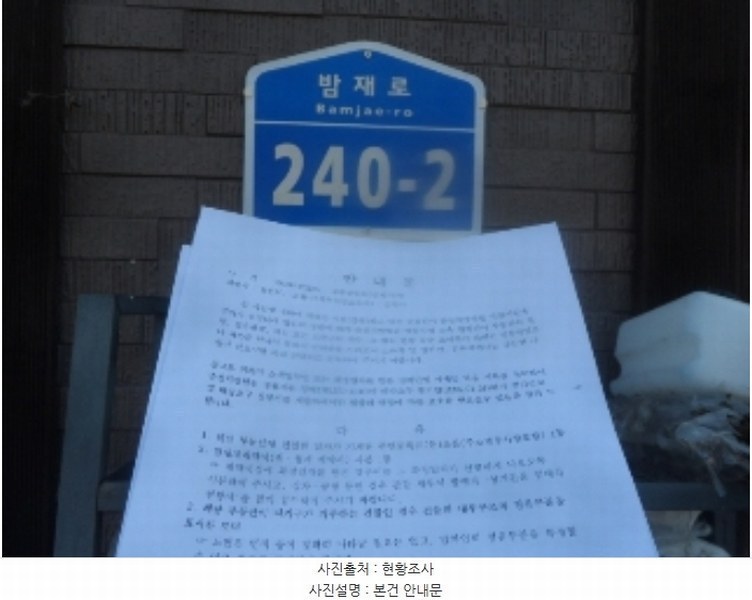 2024타경32974 강원특별자치도 평창군 미탄면 율치리 320-71 주택 경매 이미지