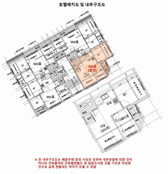 2025타경9678 서울특별시 강서구 화곡동 822-14 다세대(빌라)[공급10평형] 경매 이미지