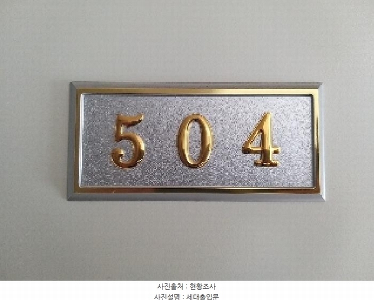 2025타경9678 서울특별시 강서구 화곡동 822-14 다세대(빌라)[공급10평형] 경매 이미지