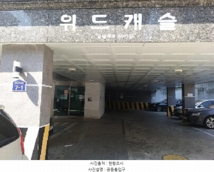 2025타경9678 서울특별시 강서구 화곡동 822-14 다세대(빌라)[공급10평형] 경매 이미지